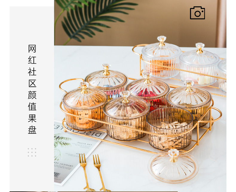 Nordic Dried Fruit Dish Snack Dish Snack Dish Transparent round Fruit Plate Dessert Compartment Tray Iron Box with Cover