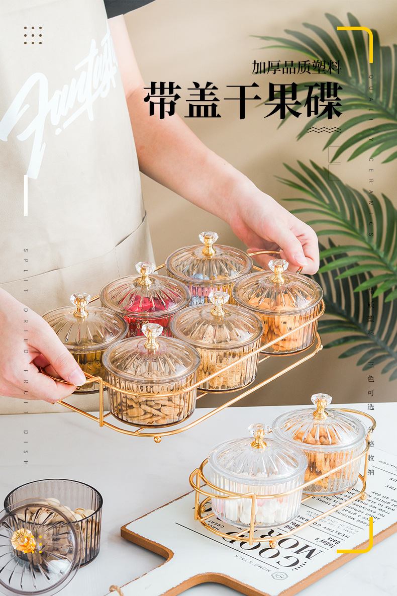 Nordic Dried Fruit Dish Snack Dish Snack Dish Transparent round Fruit Plate Dessert Compartment Tray Iron Box with Cover