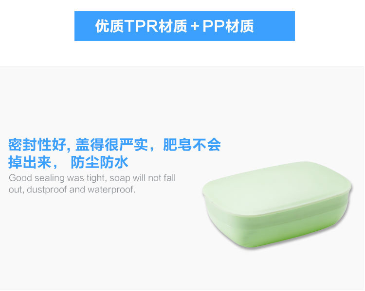 Japanese Style Travel Portable with Cover Soap Dish Waterproof Soap Holder Creative Simple Sealed Face Washing Soap Box with Lid