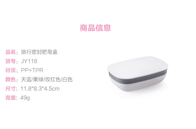 Japanese Style Travel Portable with Cover Soap Dish Waterproof Soap Holder Creative Simple Sealed Face Washing Soap Box with Lid