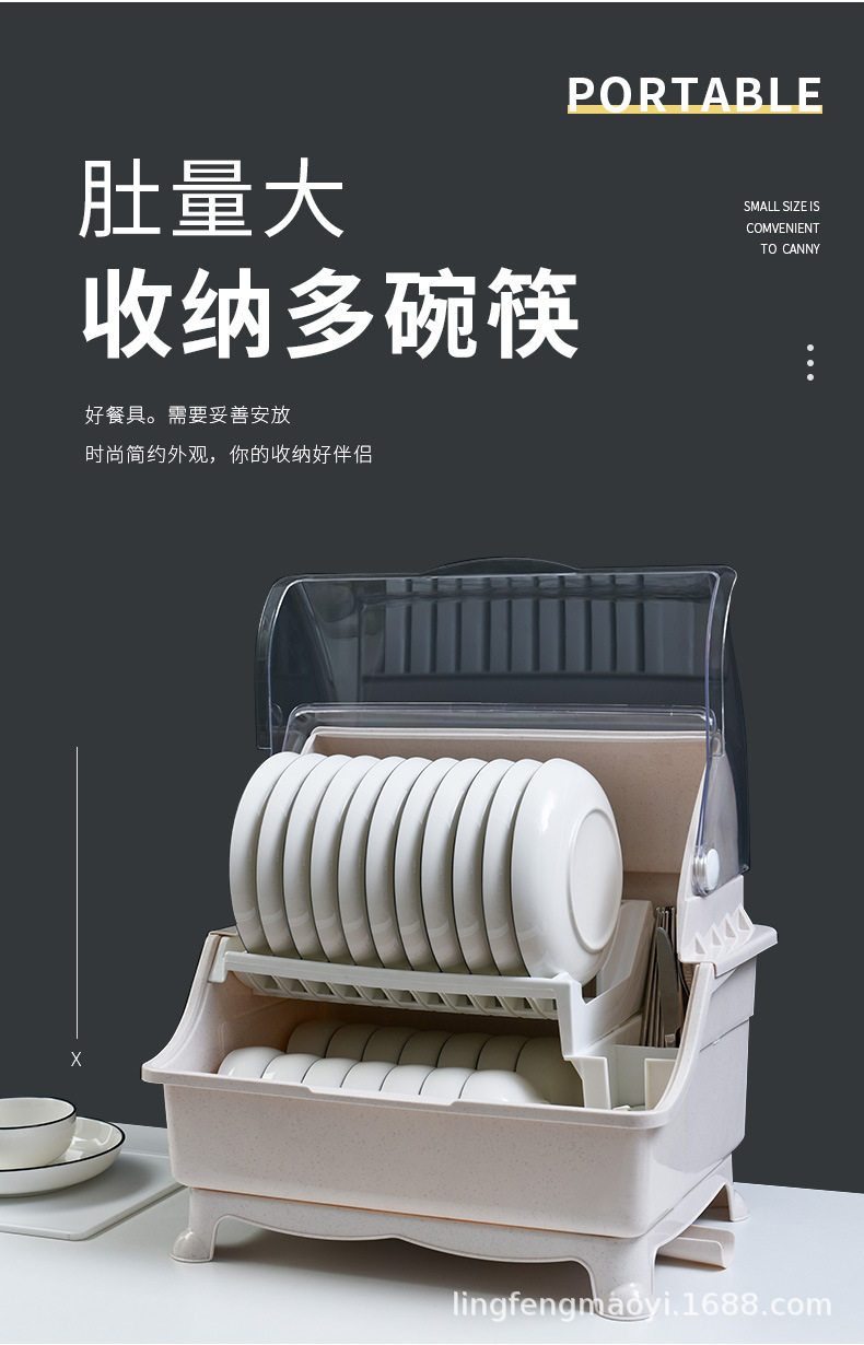 Kitchen Tableware Storage Box Bowl Drain with Cover Mini Bowl Cabinet Tableware Household Multi-Functional Dish Rack