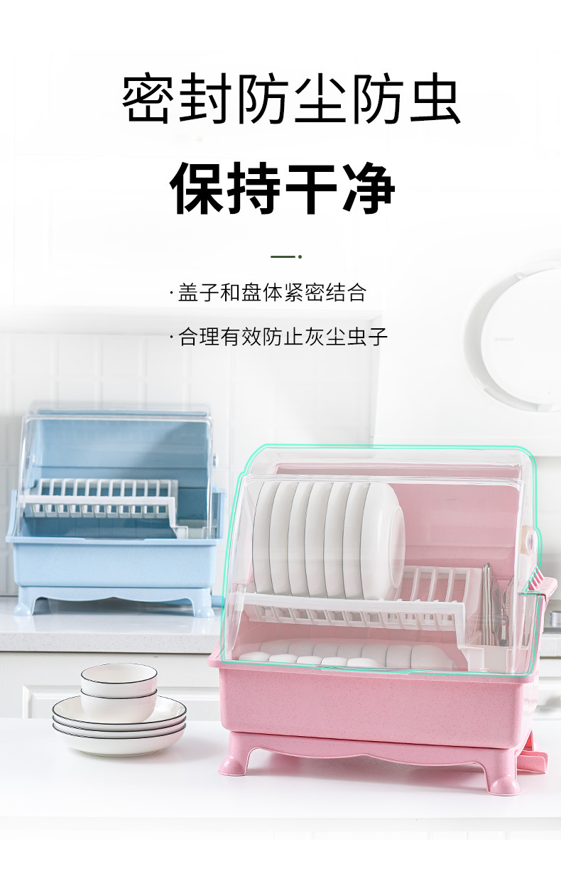 Kitchen Tableware Storage Box Bowl Drain with Cover Mini Bowl Cabinet Tableware Household Multi-Functional Dish Rack