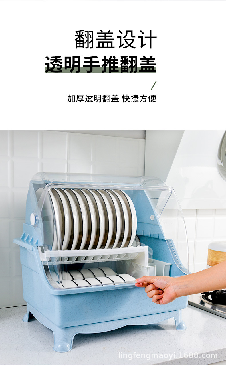 Kitchen Tableware Storage Box Bowl Drain with Cover Mini Bowl Cabinet Tableware Household Multi-Functional Dish Rack