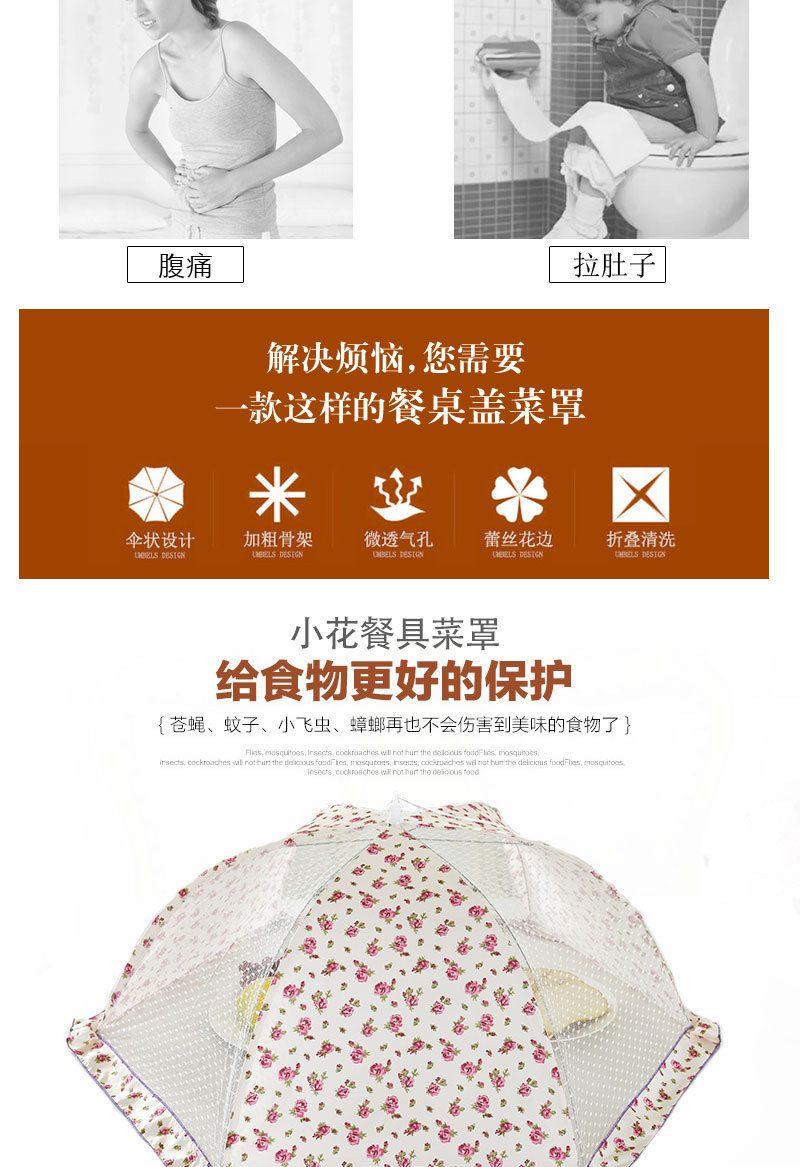 Creative Home Dish Cover Food Dust Cover Fine Mesh Ventilation Korean Printing Insect Cover Wholesale Creative Home Dish Cover Food Dust Cover Fine Mesh Ventilation Korean Printing Insect Cover Wholesale