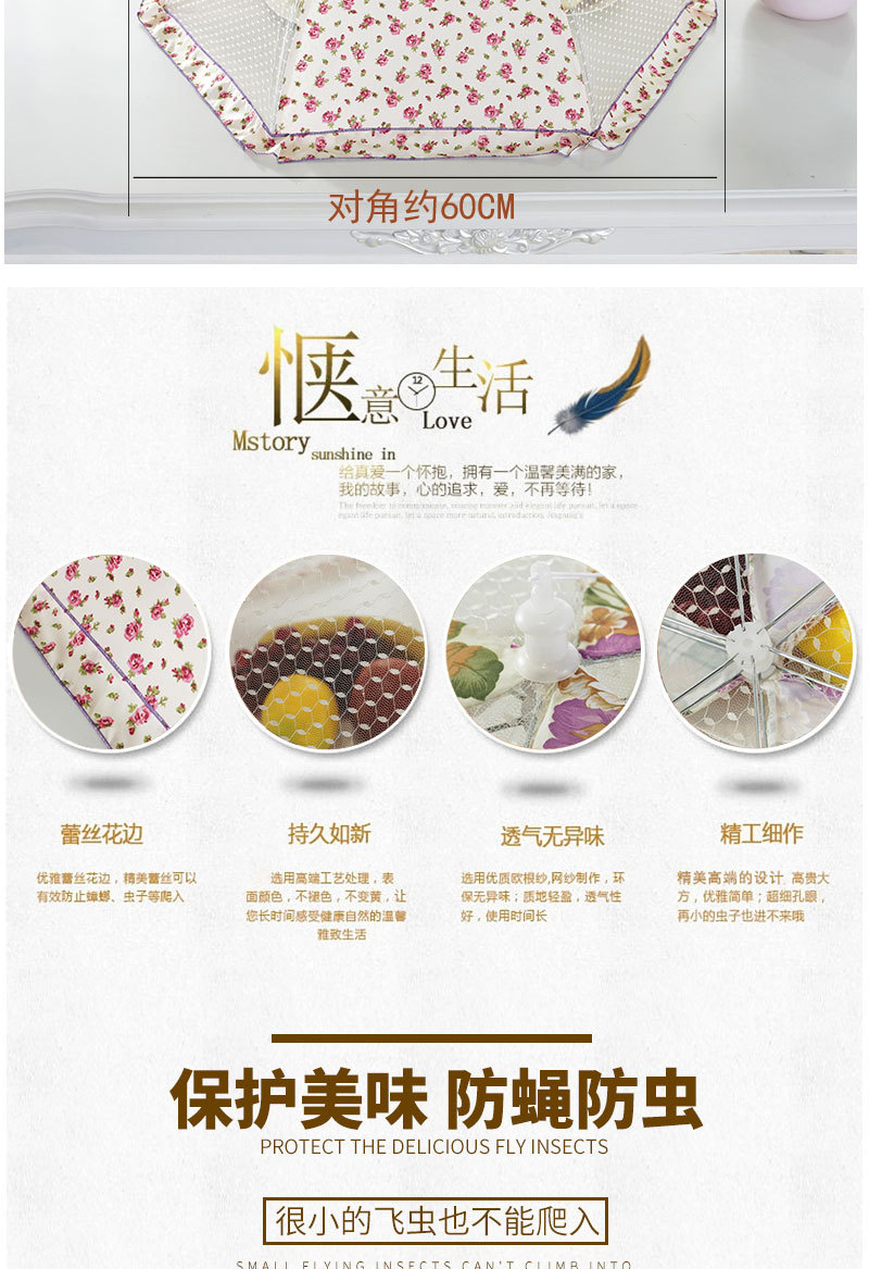 Creative Home Dish Cover Food Dust Cover Fine Mesh Ventilation Korean Printing Insect Cover Wholesale Creative Home Dish Cover Food Dust Cover Fine Mesh Ventilation Korean Printing Insect Cover Wholesale