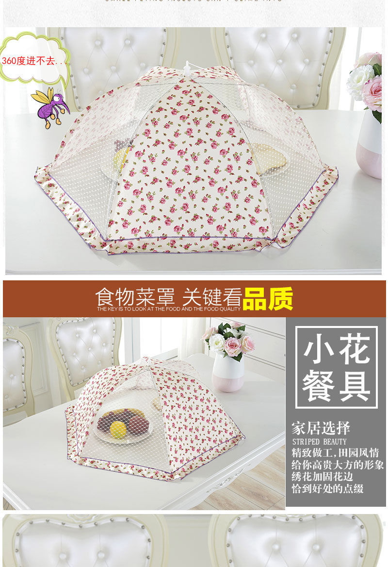 Creative Home Dish Cover Food Dust Cover Fine Mesh Ventilation Korean Printing Insect Cover Wholesale Creative Home Dish Cover Food Dust Cover Fine Mesh Ventilation Korean Printing Insect Cover Wholesale