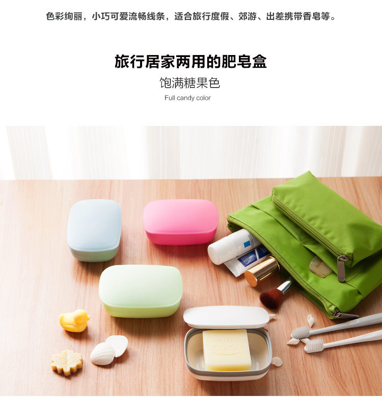 Travel out Portable with Cover Soap Dish Waterproof Soap Holder Creative Simple Sealed Face Washing Soap Box with Lid Travel out Portable with Cover Soap Dish Waterproof Soap Holder Creative Simple Sealed Face Washing Soap Box with Lid