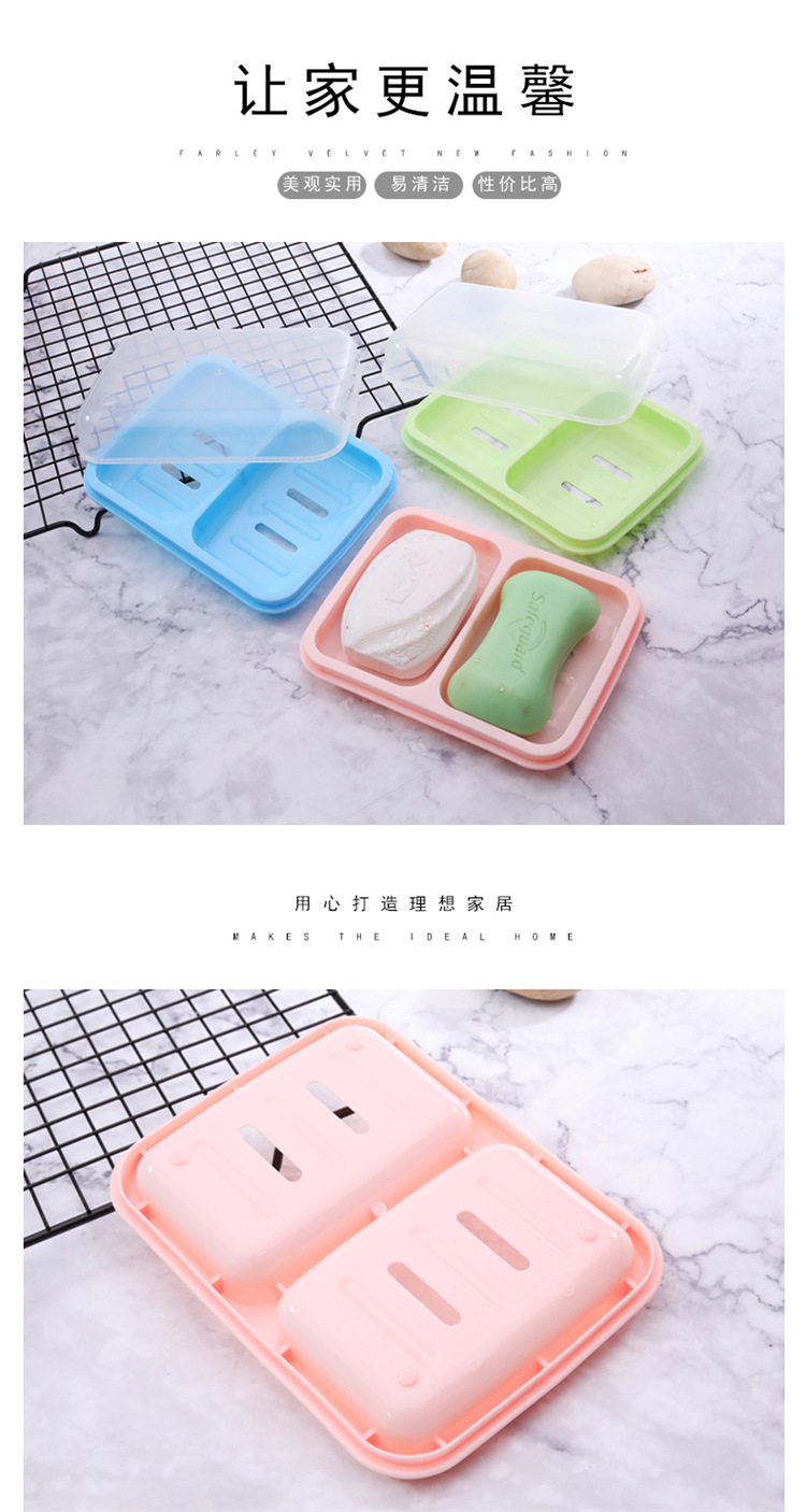 Double-Bit Double-Body Soap Box Double-Grid Plastic Soap Box Soap Box Drain with Cover Pp Soap Holder Soap Dish Soap Box Double-Bit Double-Body Soap Box Double-Grid Plastic Soap Box Soap Box Drain with Cover Pp Soap Holder Soap Dish Soap Box