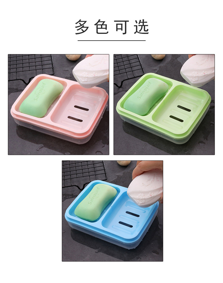 Double-Bit Double-Body Soap Box Double-Grid Plastic Soap Box Soap Box Drain with Cover Pp Soap Holder Soap Dish Soap Box Double-Bit Double-Body Soap Box Double-Grid Plastic Soap Box Soap Box Drain with Cover Pp Soap Holder Soap Dish Soap Box