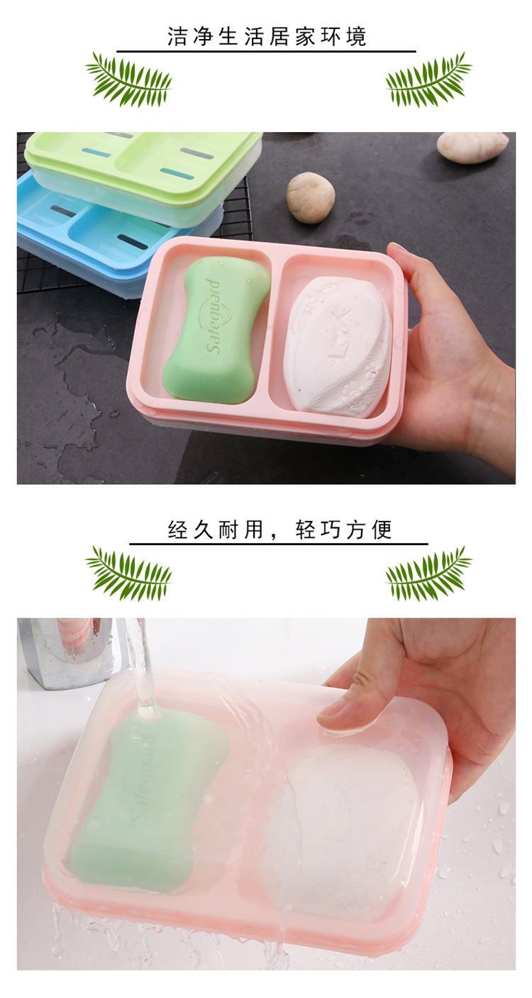 Double-Bit Double-Body Soap Box Double-Grid Plastic Soap Box Soap Box Drain with Cover Pp Soap Holder Soap Dish Soap Box Double-Bit Double-Body Soap Box Double-Grid Plastic Soap Box Soap Box Drain with Cover Pp Soap Holder Soap Dish Soap Box
