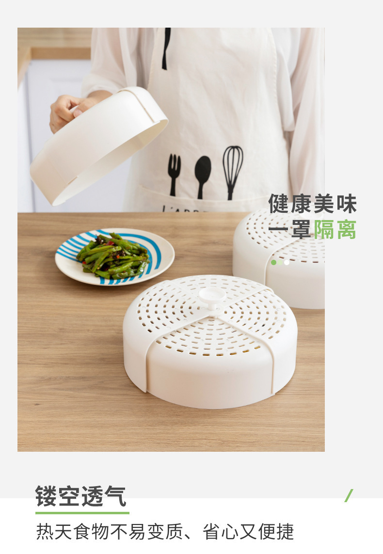Kitchen Folding Vegetable Cover Dining Table Food Folding Vegetable Cover Dish Cover Bowl Cover Rotating Cover Vegetables Cover Umbrella Cover Food Cover Vegetable Cover