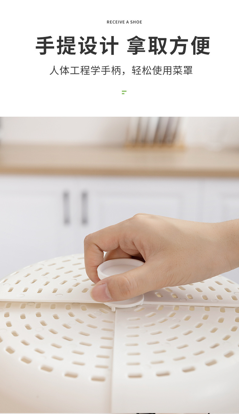Kitchen Folding Vegetable Cover Dining Table Food Folding Vegetable Cover Dish Cover Bowl Cover Rotating Cover Vegetables Cover Umbrella Cover Food Cover Vegetable Cover