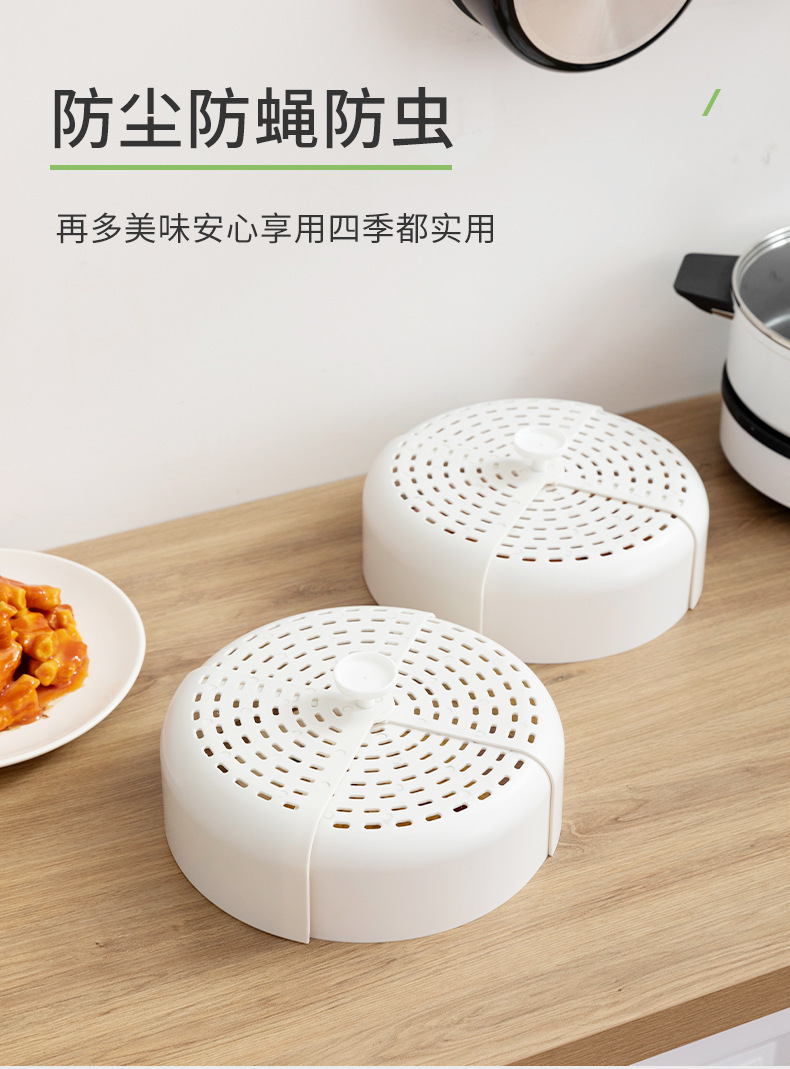 Kitchen Folding Vegetable Cover Dining Table Food Folding Vegetable Cover Dish Cover Bowl Cover Rotating Cover Vegetables Cover Umbrella Cover Food Cover Vegetable Cover