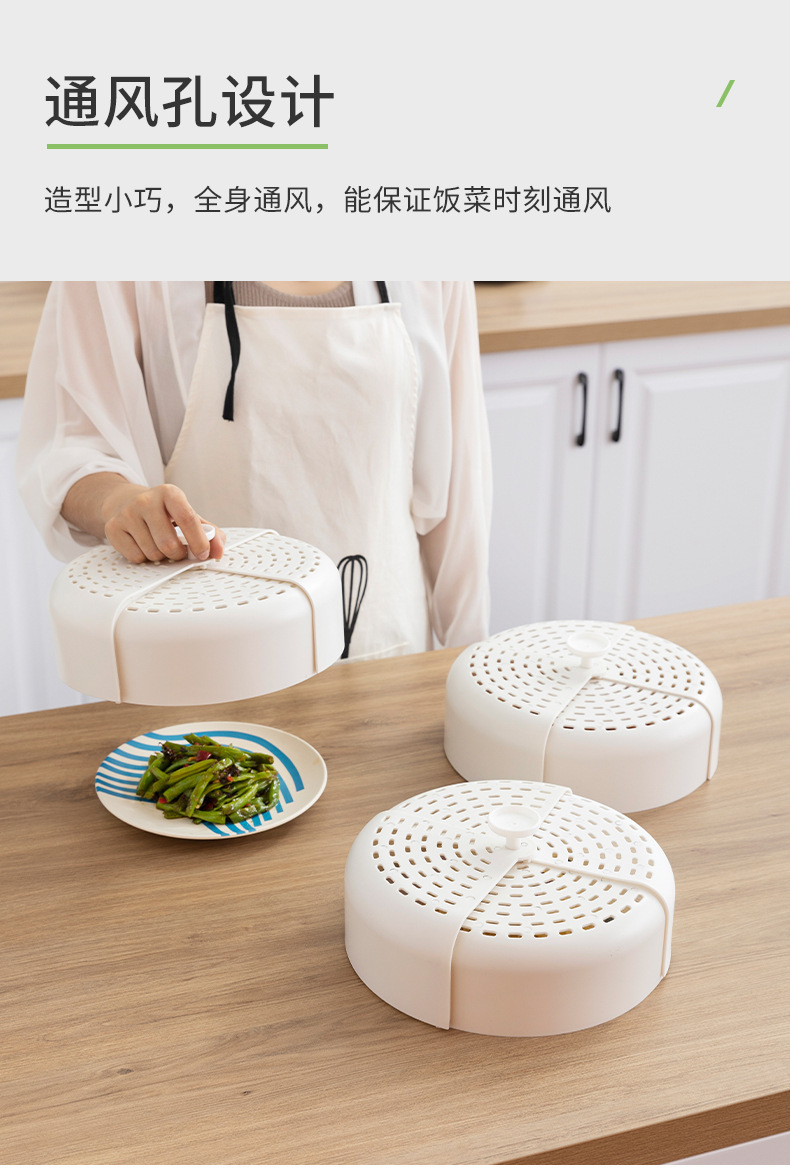 Kitchen Folding Vegetable Cover Dining Table Food Folding Vegetable Cover Dish Cover Bowl Cover Rotating Cover Vegetables Cover Umbrella Cover Food Cover Vegetable Cover