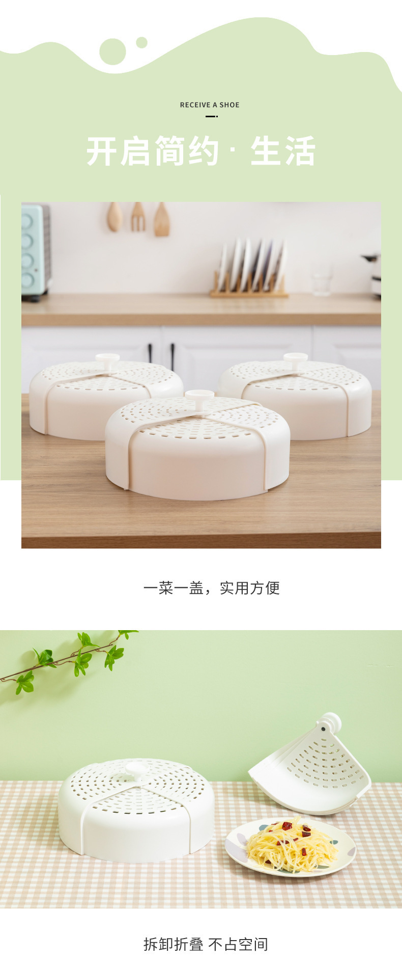 Kitchen Folding Vegetable Cover Dining Table Food Folding Vegetable Cover Dish Cover Bowl Cover Rotating Cover Vegetables Cover Umbrella Cover Food Cover Vegetable Cover