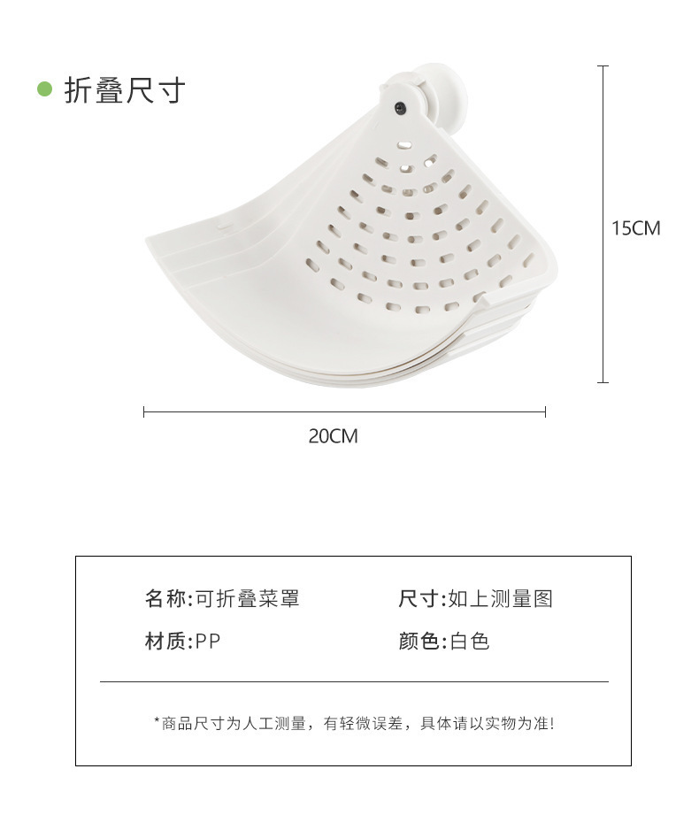 Kitchen Folding Vegetable Cover Dining Table Food Folding Vegetable Cover Dish Cover Bowl Cover Rotating Cover Vegetables Cover Umbrella Cover Food Cover Vegetable Cover
