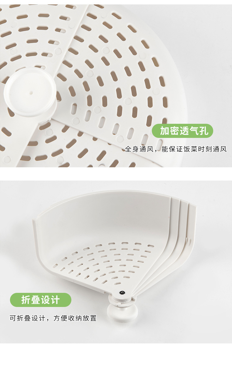 Kitchen Folding Vegetable Cover Dining Table Food Folding Vegetable Cover Dish Cover Bowl Cover Rotating Cover Vegetables Cover Umbrella Cover Food Cover Vegetable Cover