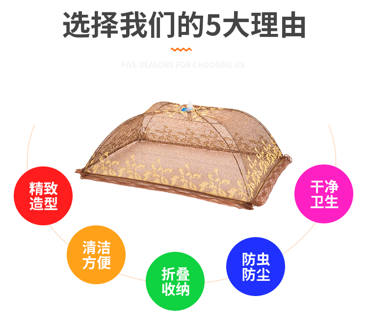 Hongpai Lace Rectangular Food Cover Breathable Food Cover Umbrella Food Quality Dish Cover Wholesale