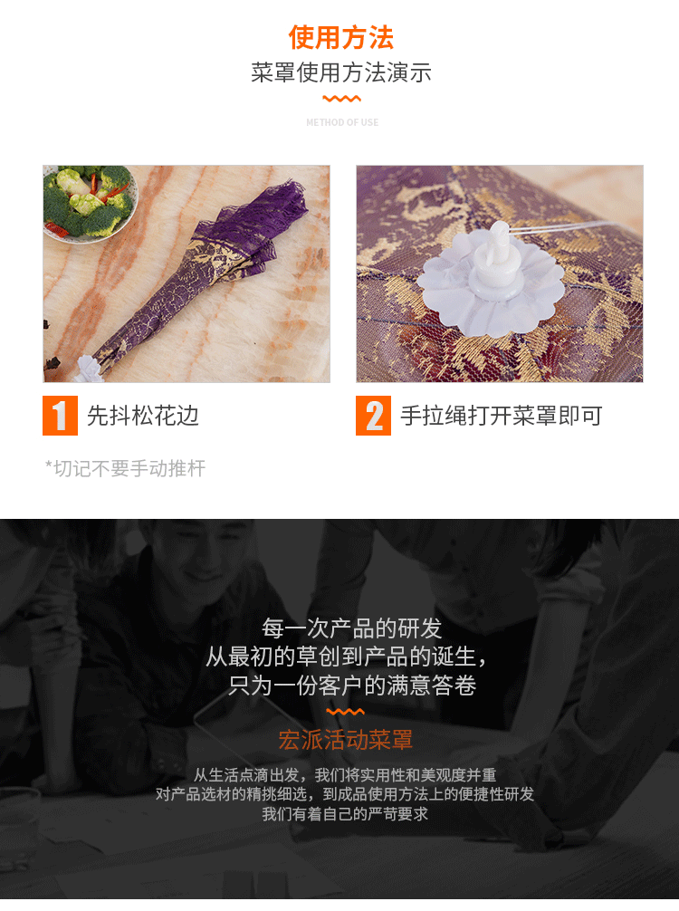  Hongpai Lace Rectangular Food Cover Breathable Food Cover Umbrella Food Quality Dish Cover Wholesale