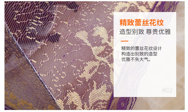  Hongpai Lace Rectangular Food Cover Breathable Food Cover Umbrella Food Quality Dish Cover Wholesale