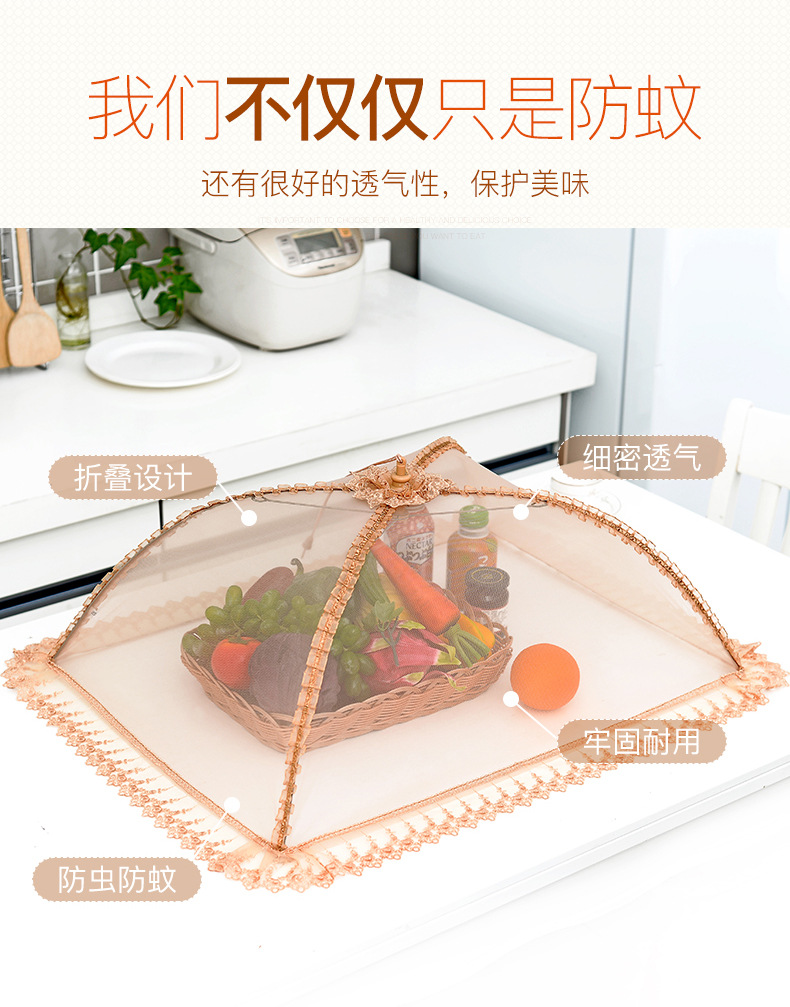 Table Cover FlyProof Food Cover Rectangular Food Cover Home Cover Dining Table Cover Leftover Cover Dish Umbrella Table Cover FlyProof Food Cover Rectangular Food Cover Home Cover Dining Table Cover Leftover Cover Dish Umbrella