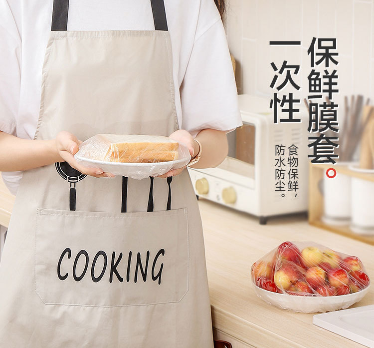Disposable Shower Cap FreshKeeping Cover Film 100 PCs FreshKeeping Film Food Sealing Cover Ice Dish Tableware Dustproof