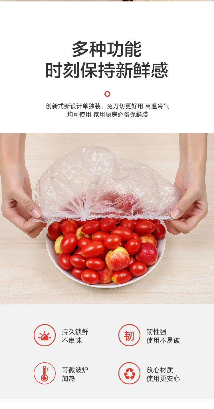 Disposable Shower Cap FreshKeeping Cover Film 100 PCs FreshKeeping Film Food Sealing Cover Ice Dish Tableware Dustproof