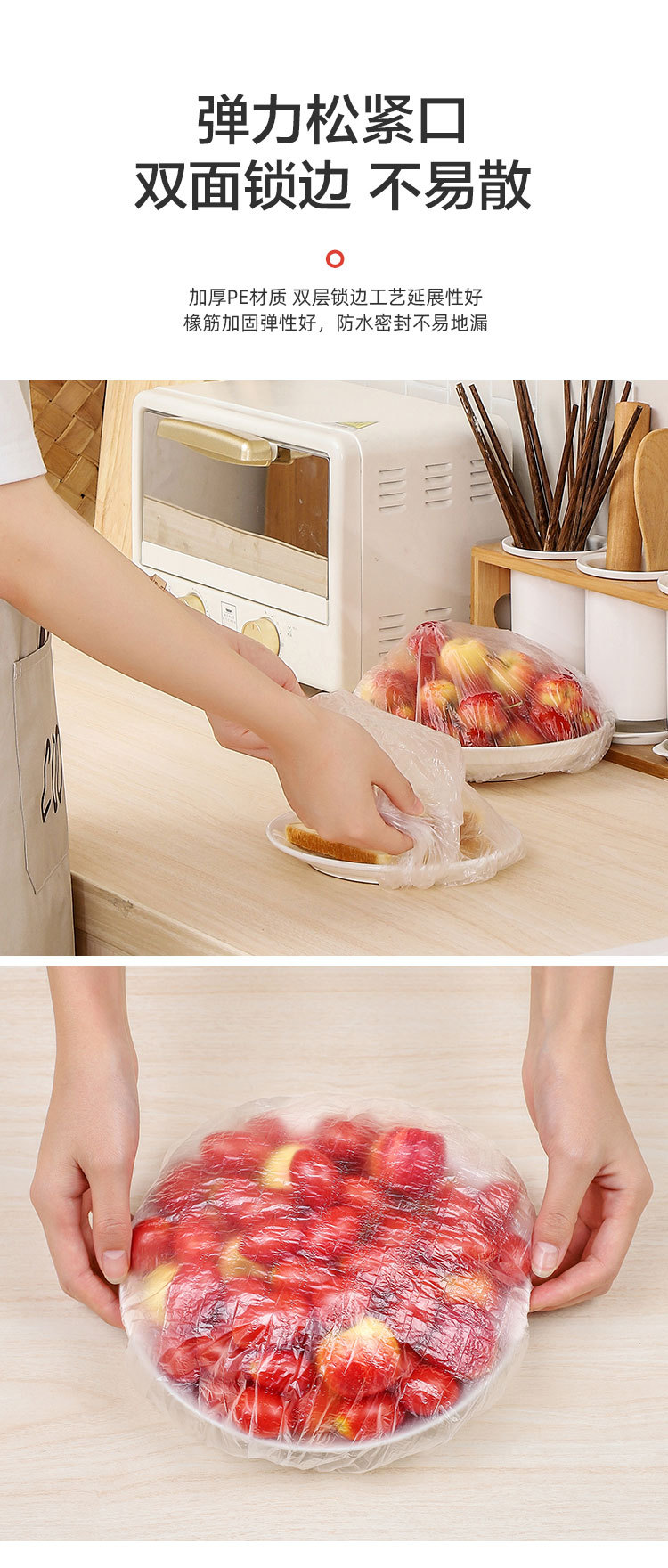 Disposable Shower Cap FreshKeeping Cover Film 100 PCs FreshKeeping Film Food Sealing Cover Ice Dish Tableware Dustproof
