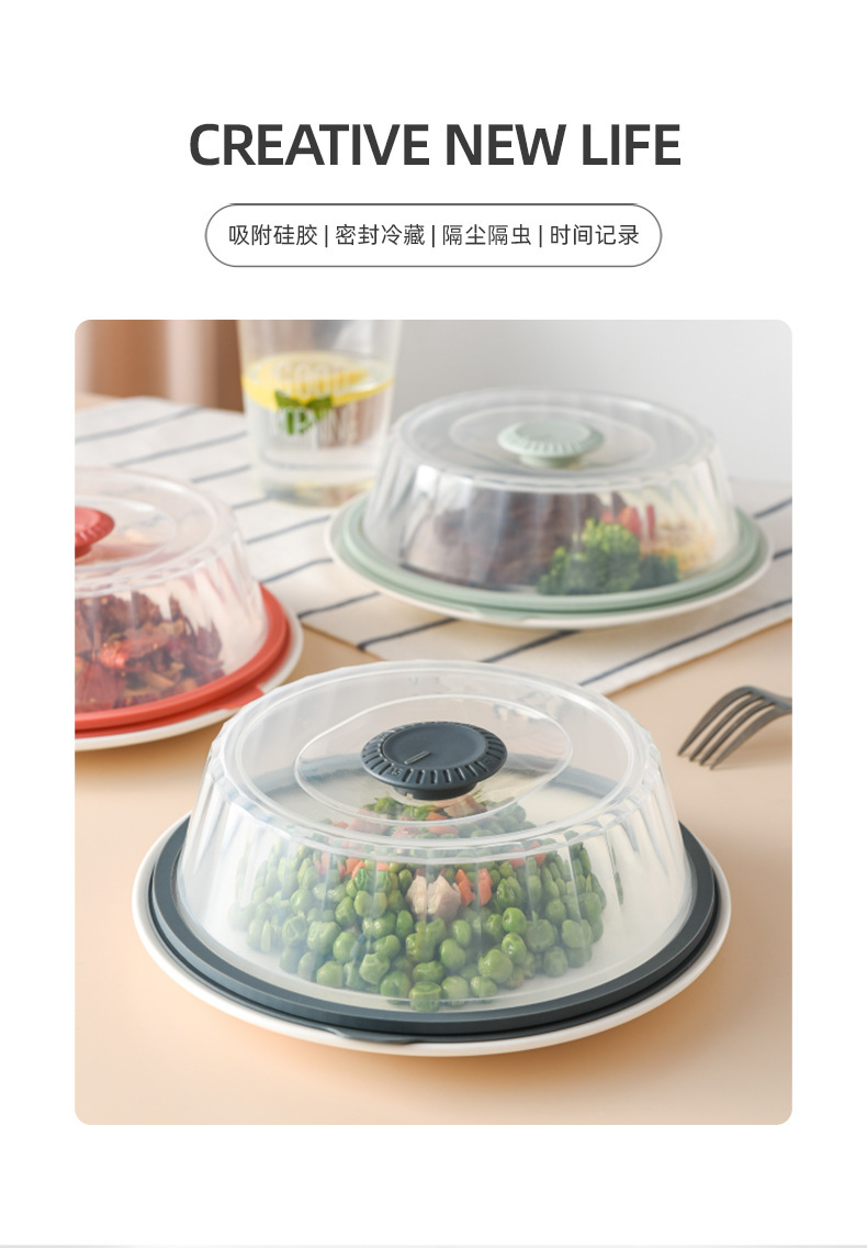 Cover Microwave Oven Heating Oil Leak Prevention Cover FreshKeeping Hot Food Food Cover SplashProof Tureen Dish Cover Cover Microwave Oven Heating Oil Leak Prevention Cover FreshKeeping Hot Food Food Cover SplashProof Tureen Dish Cover