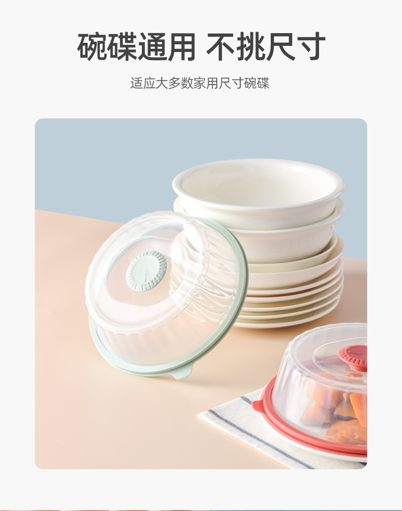 Cover Microwave Oven Heating Oil Leak Prevention Cover FreshKeeping Hot Food Food Cover SplashProof Tureen Dish Cover Cover Microwave Oven Heating Oil Leak Prevention Cover FreshKeeping Hot Food Food Cover SplashProof Tureen Dish Cover