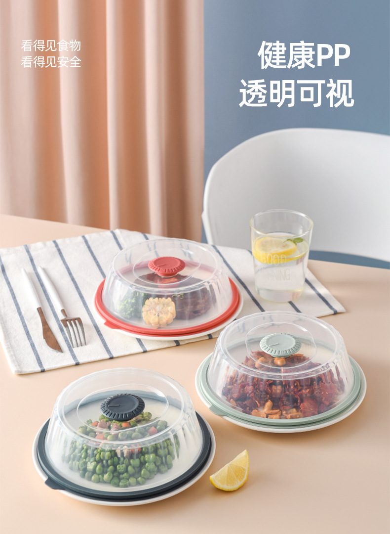 Cover Microwave Oven Heating Oil Leak Prevention Cover FreshKeeping Hot Food Food Cover SplashProof Tureen Dish Cover Cover Microwave Oven Heating Oil Leak Prevention Cover FreshKeeping Hot Food Food Cover SplashProof Tureen Dish Cover