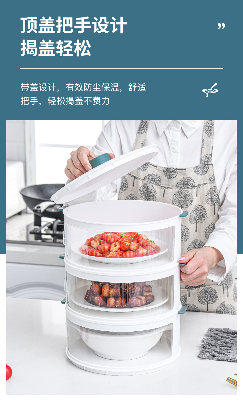 Household Insulated Vegetable Cover Food Fly Mosquito Dust-Proof Fresh-Keeping Cover Dish Storage Fantastic Folding Dish Cover Left Delivery Household Insulated Vegetable Cover Food Fly Mosquito Dust-Proof Fresh-Keeping Cover Dish Storage Fantastic Folding Dish Cover Left Delivery