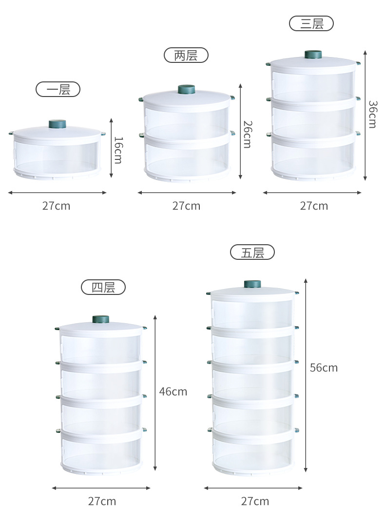 Household Insulated Vegetable Cover Food Fly Mosquito Dust-Proof Fresh-Keeping Cover Dish Storage Fantastic Folding Dish Cover Left Delivery Household Insulated Vegetable Cover Food Fly Mosquito Dust-Proof Fresh-Keeping Cover Dish Storage Fantastic Folding Dish Cover Left Delivery