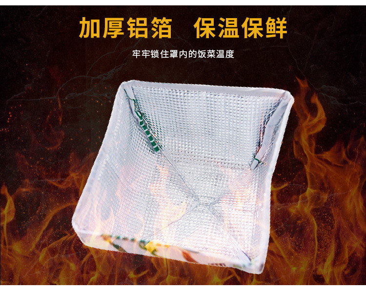 Kitchen Insulation Food Cover Dish Cover Vegetable Cover Sub Flype Vegetable Cover Meal Cover Dust Cover Cover Vegetables Umbrella Food Cover Vegetable Cover Kitchen Insulation Food Cover Dish Cover Vegetable Cover Sub Flype Vegetable Cover Meal Cover Dust Cover Cover Vegetables Umbrella Food Cover Vegetable Cover