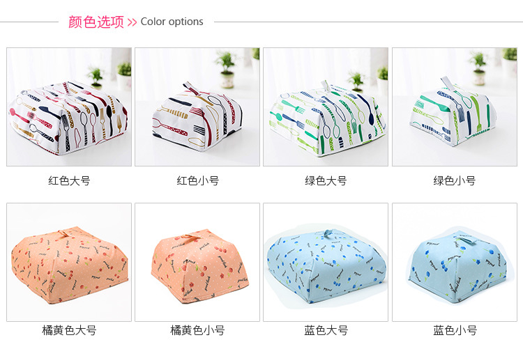 Kitchen Insulation Food Cover Dish Cover Vegetable Cover Sub Flype Vegetable Cover Meal Cover Dust Cover Cover Vegetables Umbrella Food Cover Vegetable Cover Kitchen Insulation Food Cover Dish Cover Vegetable Cover Sub Flype Vegetable Cover Meal Cover Dust Cover Cover Vegetables Umbrella Food Cover Vegetable Cover