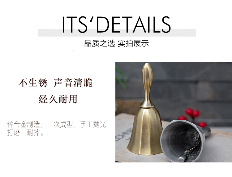 Golden Bar Bell Restaurant Bar Bell Food Bell Table Bell Simple Small Hand Shake Dining Bell Call Dining Bell Wholesale