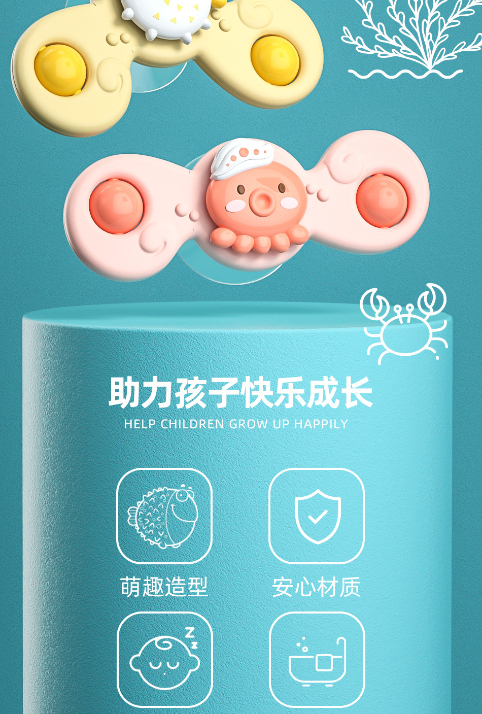 Suction Cup Rotary Table Baby Toy Bed Bell Rattle Baby Soothing Teether Toy Decompression Bath Maternal and Child Toys