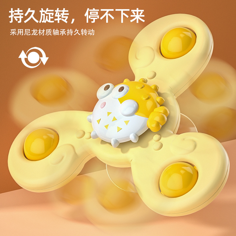 Suction Cup Rotary Table Baby Toy Bed Bell Rattle Baby Soothing Teether Toy Decompression Bath Maternal and Child Toys