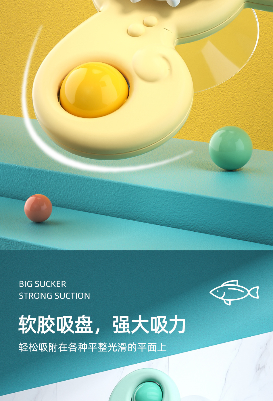 Suction Cup Rotary Table Baby Toy Bed Bell Rattle Baby Soothing Teether Toy Decompression Bath Maternal and Child Toys
