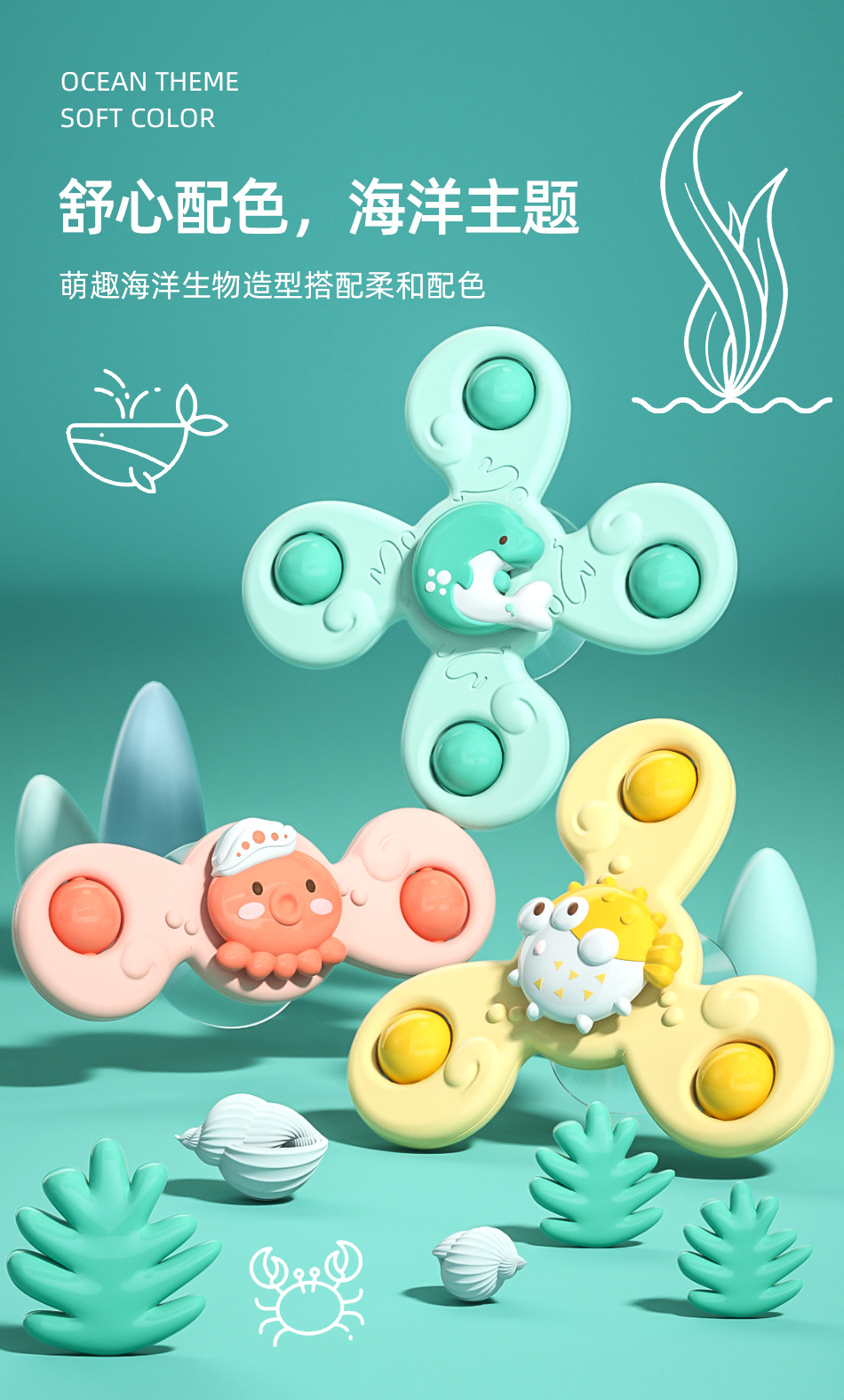 Suction Cup Rotary Table Baby Toy Bed Bell Rattle Baby Soothing Teether Toy Decompression Bath Maternal and Child Toys