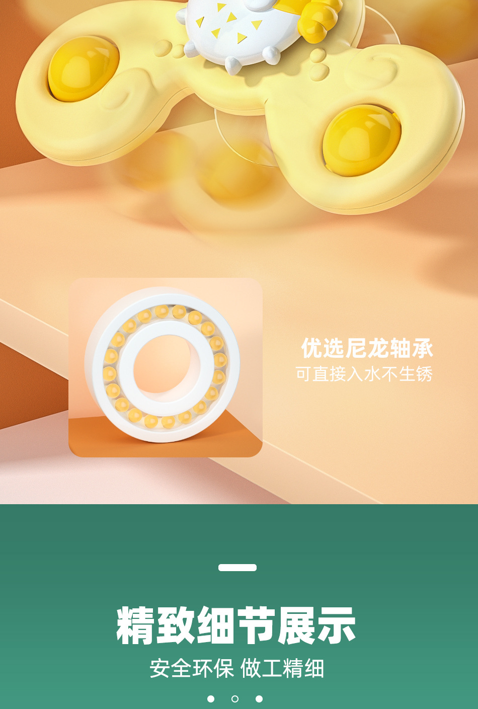 Suction Cup Rotary Table Baby Toy Bed Bell Rattle Baby Soothing Teether Toy Decompression Bath Maternal and Child Toys