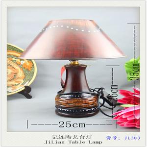 Model JL383 8 inch ceramic table lamp round Bell bedroom table lamp table lamp-style table lamp