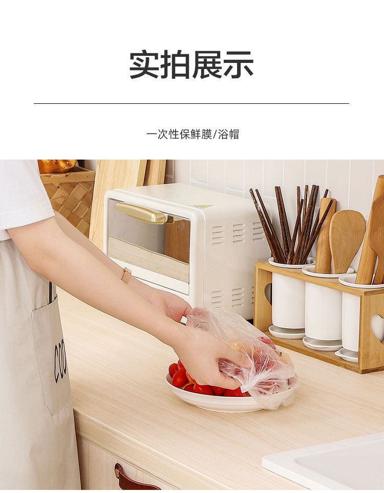and LeftSide Dish Drawstring Telescopic Disposable Plastic Wrap Fresh Film Comes with Sealing Plastic Wrap Bowl Cover