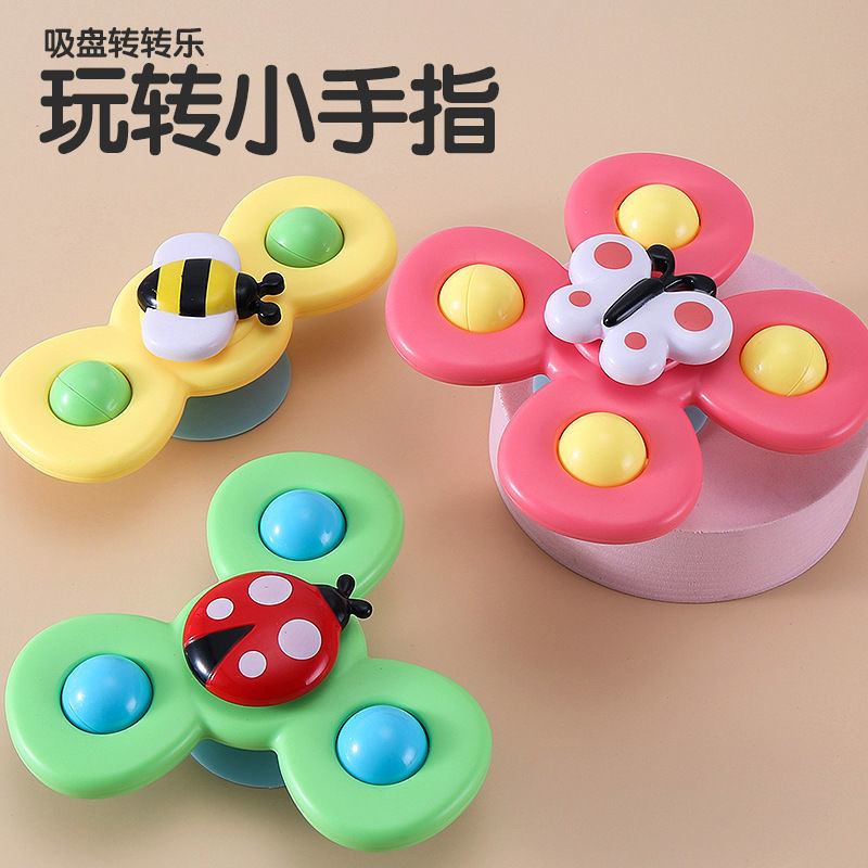 Rotary Table Suction Cup Biteable Water-Playing with Bell Infant Fingertip Early Education Fun Game Early Education Toys