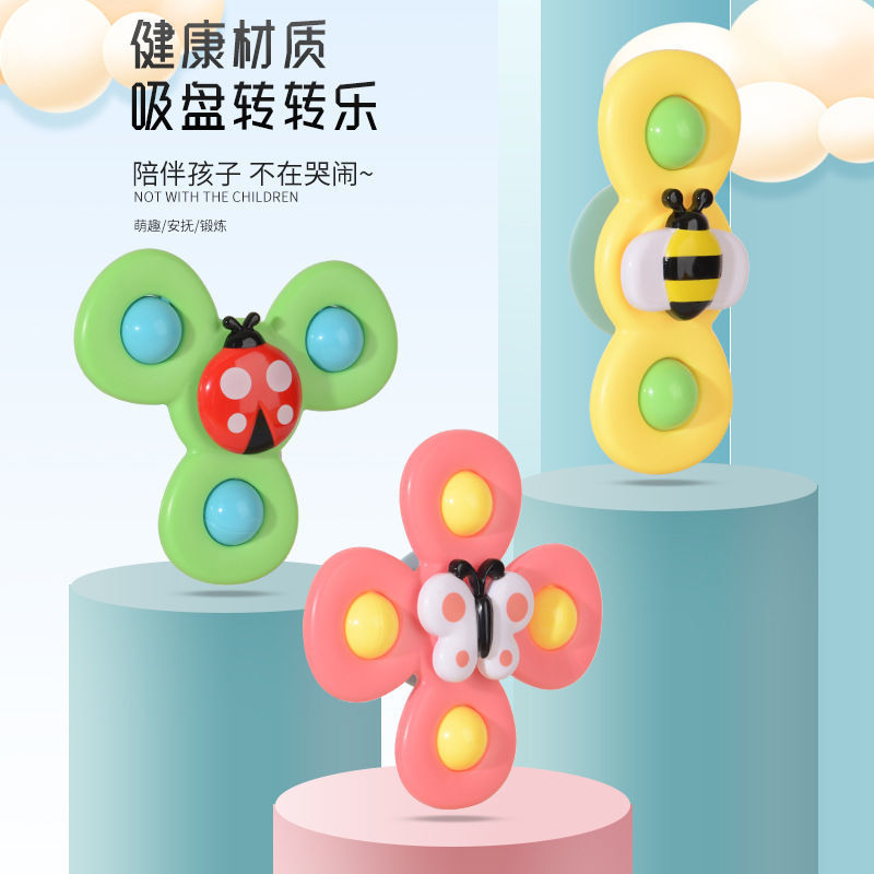 Rotary Table Suction Cup Biteable Water-Playing with Bell Infant Fingertip Early Education Fun Game Early Education Toys