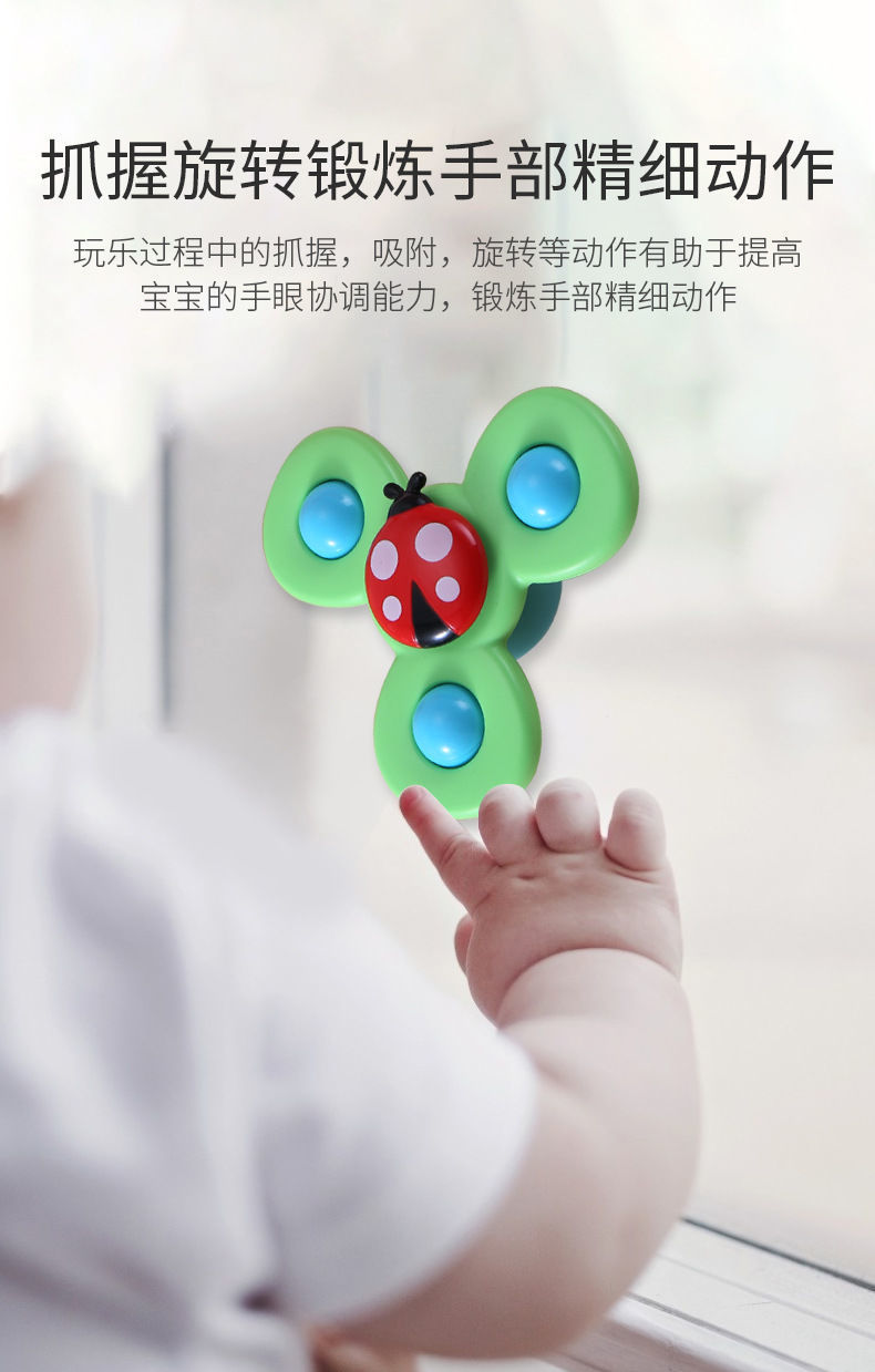 Rotary Table Suction Cup Biteable Water-Playing with Bell Infant Fingertip Early Education Fun Game Early Education Toys Rotary Table Suction Cup Biteable Water-Playing with Bell Infant Fingertip Early Education Fun Game Early Education Toys