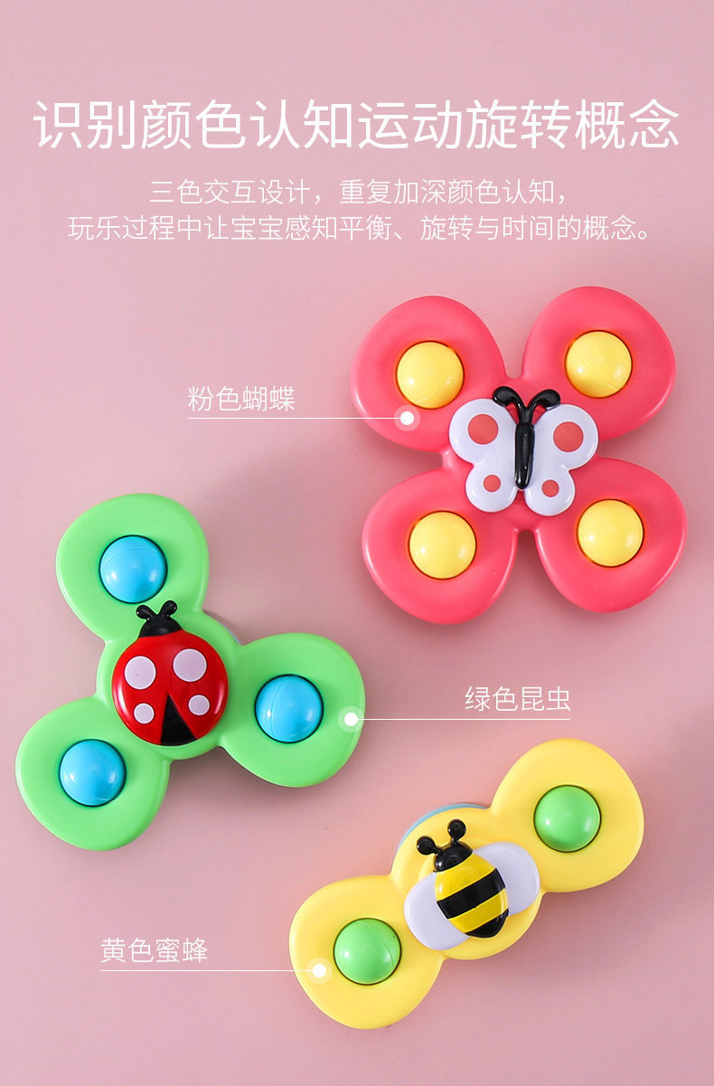Rotary Table Suction Cup Biteable Water-Playing with Bell Infant Fingertip Early Education Fun Game Early Education Toys Rotary Table Suction Cup Biteable Water-Playing with Bell Infant Fingertip Early Education Fun Game Early Education Toys