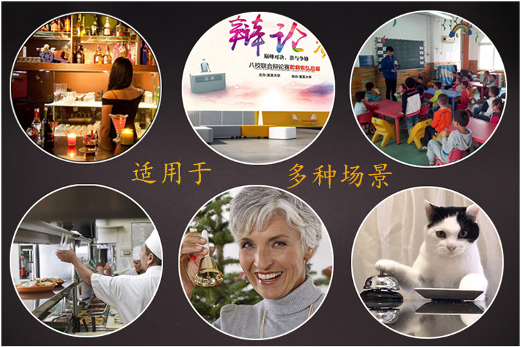 Calling Bell Bar Bell Dining Room Table Ordering Clock by Bell Competition Answer Reminder Kitchen Serving Bell