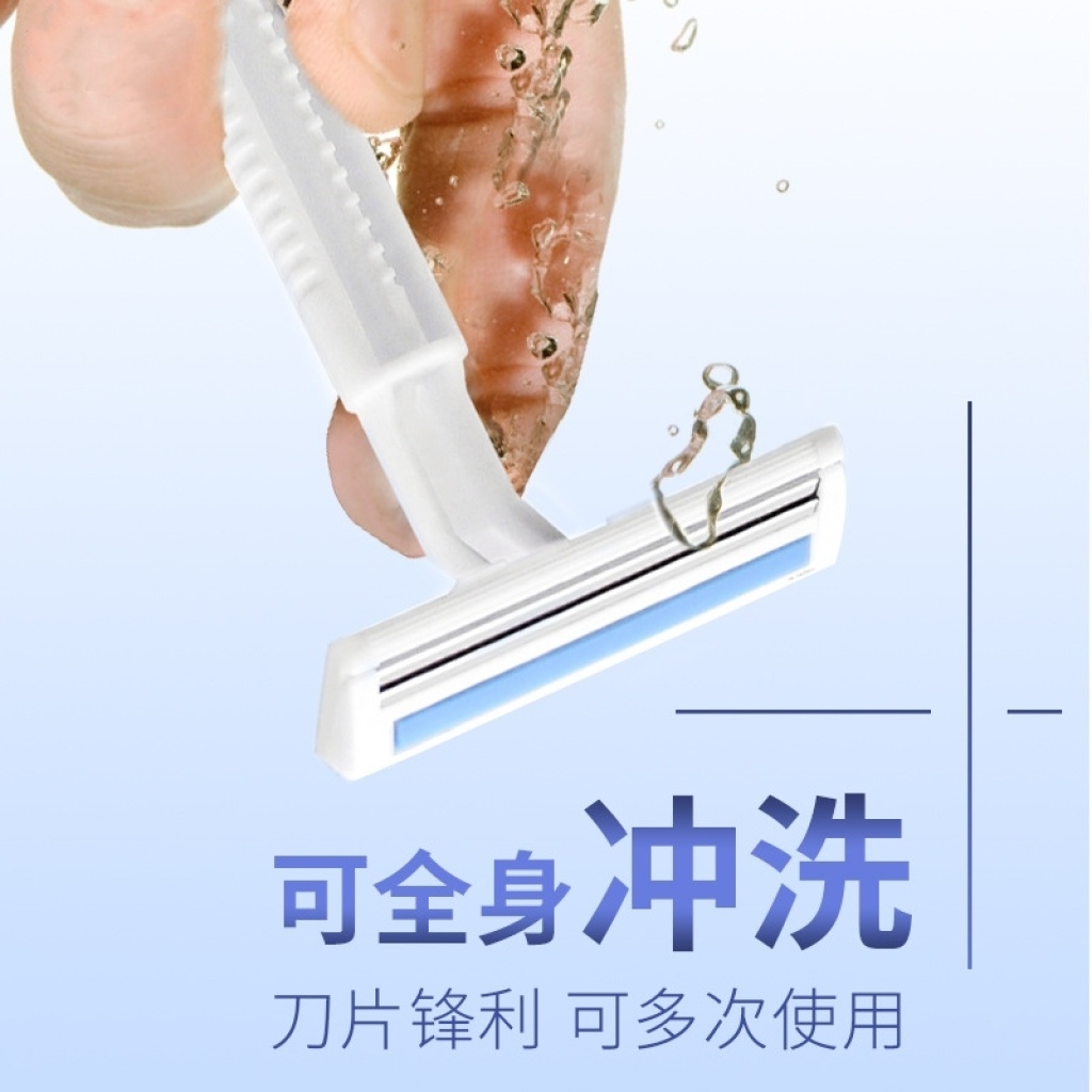 Factory Direct Supply Hotel Hotel Bathing Place Disposable Shaver Double Manual Shaver. Factory Direct Supply Hotel Hotel Bathing Place Disposable Shaver Double Manual Shaver.