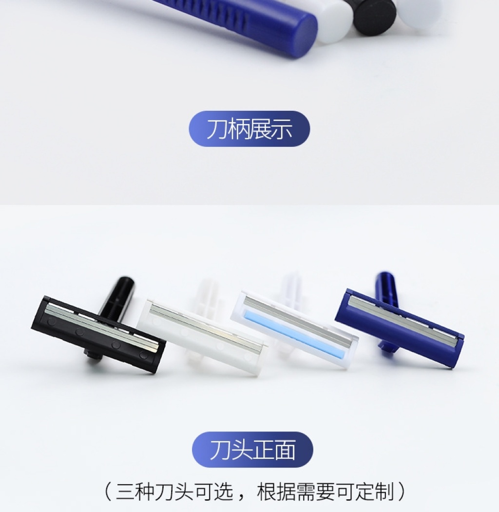 Factory Direct Supply Hotel Hotel Bathing Place Disposable Shaver Double Manual Shaver. Factory Direct Supply Hotel Hotel Bathing Place Disposable Shaver Double Manual Shaver.